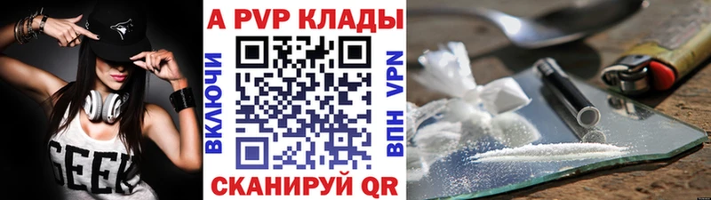 МЕТАМФЕТАМИН Билибино