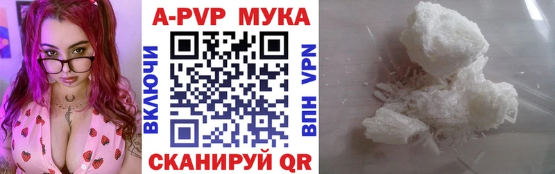 Хочу наркоту Билибино МАРИХУАНА Альфа ПВП ГАШ Меф
