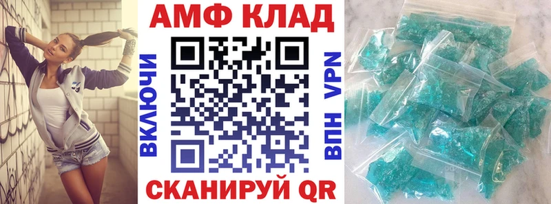 АМФ Premium  OMG ссылки  Билибино  где купить наркоту 