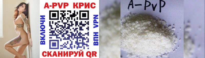 что такое наркотик  Билибино  kraken рабочий сайт  APVP кристаллы 