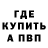 МЕТАДОН VHQ Aleksander Tramov