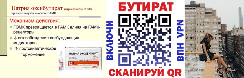 ОМГ ОМГ tor  сколько стоит  Билибино  Бутират BDO 33% 