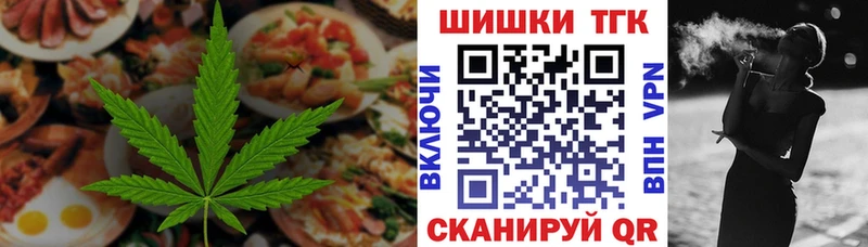 Canna-Cookies марихуана  Билибино 