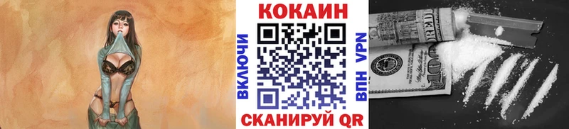 COCAIN 98%  shop клад  Билибино 