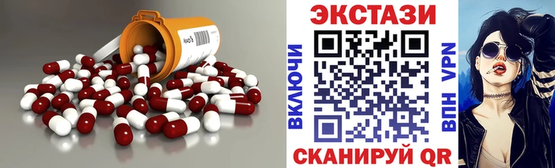 Экстази mix  магазин продажи наркотиков  Билибино 