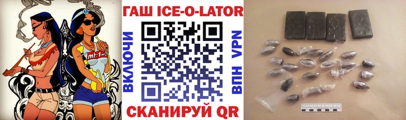 blacksprut ссылка  Билибино  Гашиш гарик 