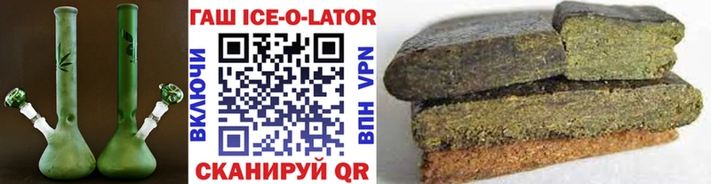 Гашиш индика сатива Билибино