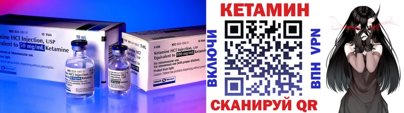 что такое наркотик  Билибино  Кетамин ketamine 