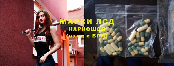 круглые Белокуриха