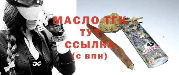 марихуана Богданович