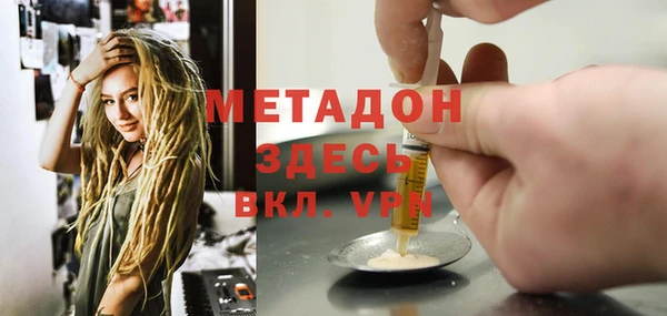mix Беломорск