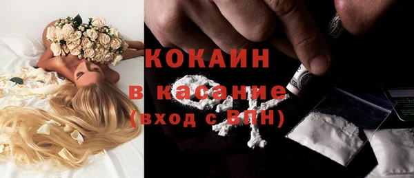 MDMA Premium VHQ Белоозёрский