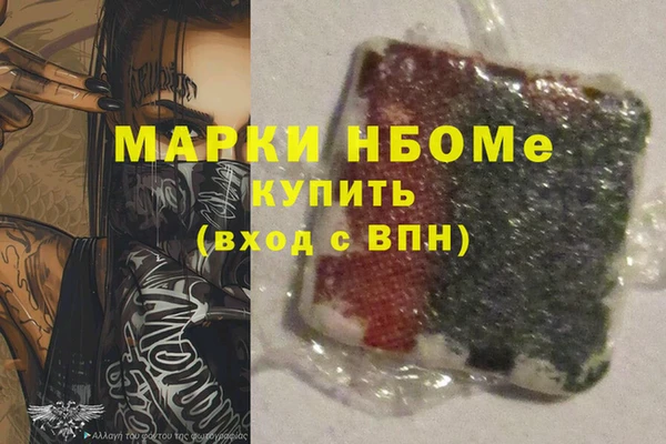 марихуана Богданович