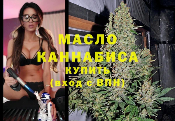 марихуана Богданович