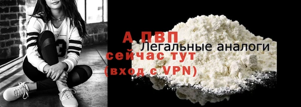 прущий лед Богородск