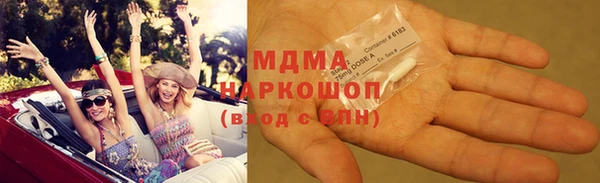 марихуана Богданович