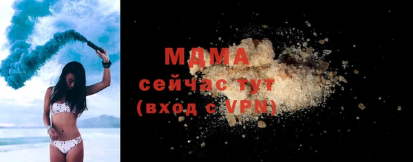 марихуана Богданович