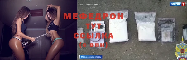 круглые Белокуриха