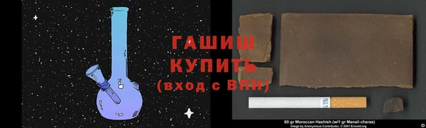 прущий лед Богородск