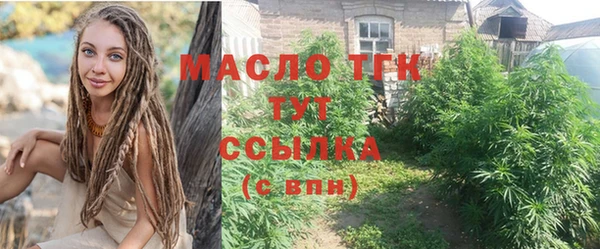 марихуана Богданович