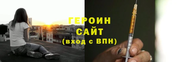 прущий лед Богородск