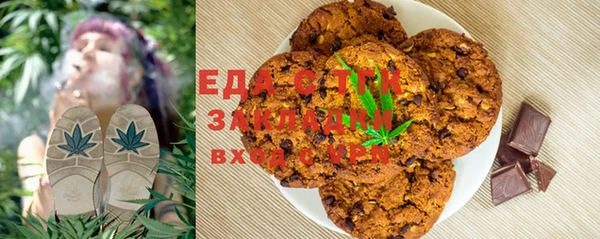 марихуана Богданович