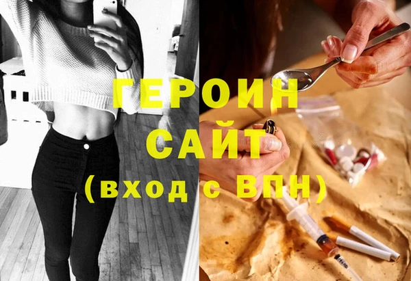 прущий лед Богородск
