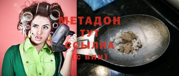 прущий лед Богородск