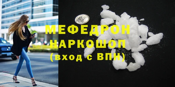 круглые Белокуриха