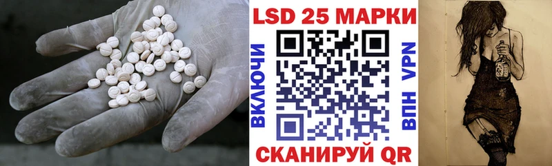 ЛСД экстази кислота  наркотики  Билибино 