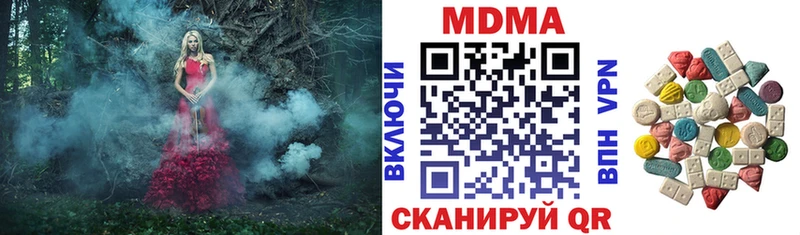 MDMA молли Билибино