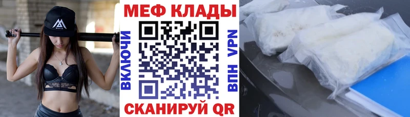 МЕФ 4 MMC  что такое   Билибино 