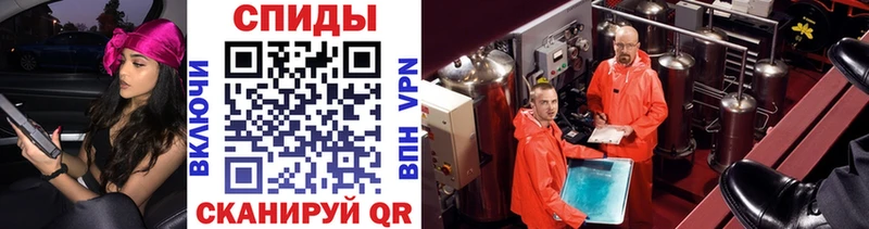 МЕТАМФЕТАМИН винт  как найти закладки  Билибино 