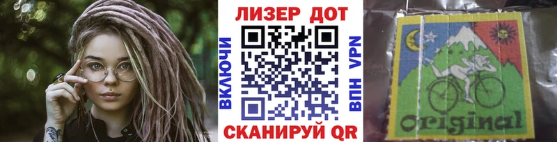 Наркотические марки 1,5мг Билибино