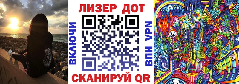 Марки 25I-NBOMe 1,8мг  как найти   Билибино 