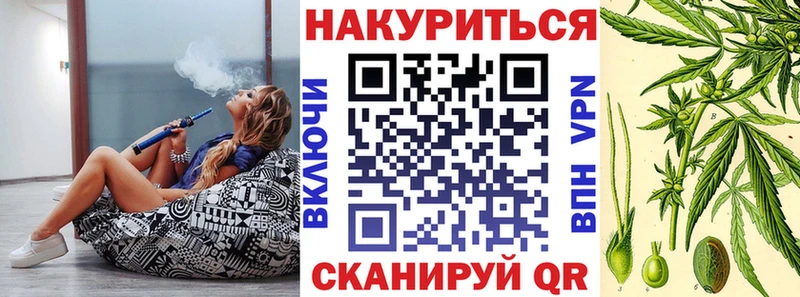 Каннабис план  Билибино 